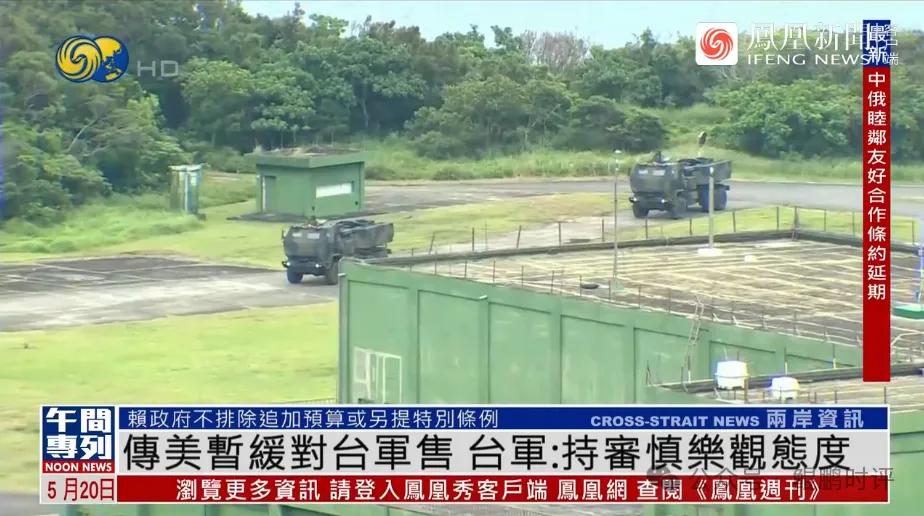 美海军代部长称美国将暂缓对台军售，但找了一个搞笑的理由
据美国《国会山报》报道，