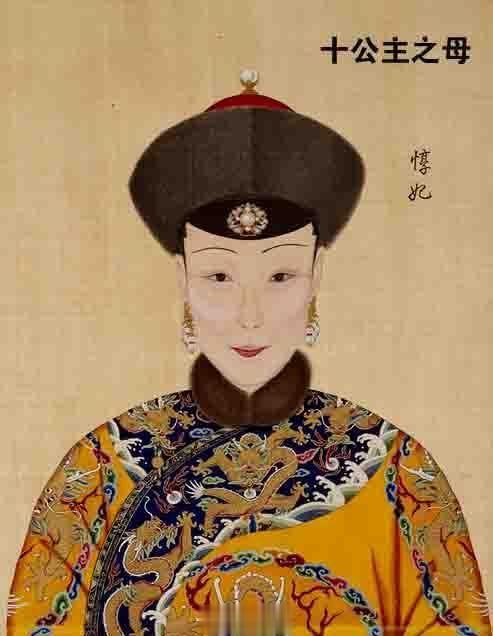277年前的今天即乾隆十一年（1746年）三月初六日，惇妃出生。        