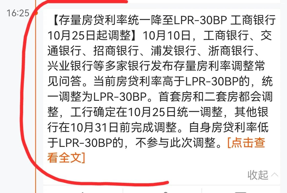 老手说股：（14）
刚看到息，又是重磅。
当下，针对股市，楼市，消费等各项政策持