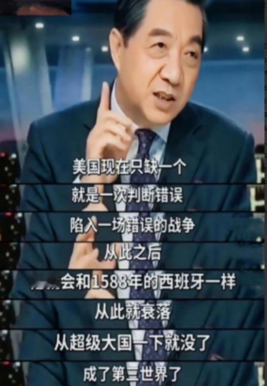 要说这美国啊，跟当年的苏联真不是一回事儿。苏联那会儿搞冷战，更多是靠军备竞赛拼消