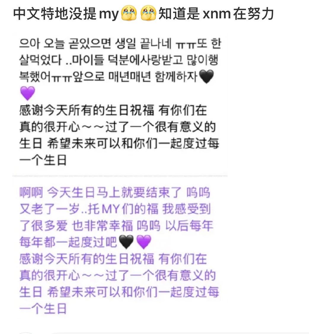 tc的my你们咋就不知道努努力吧💪 ​​​