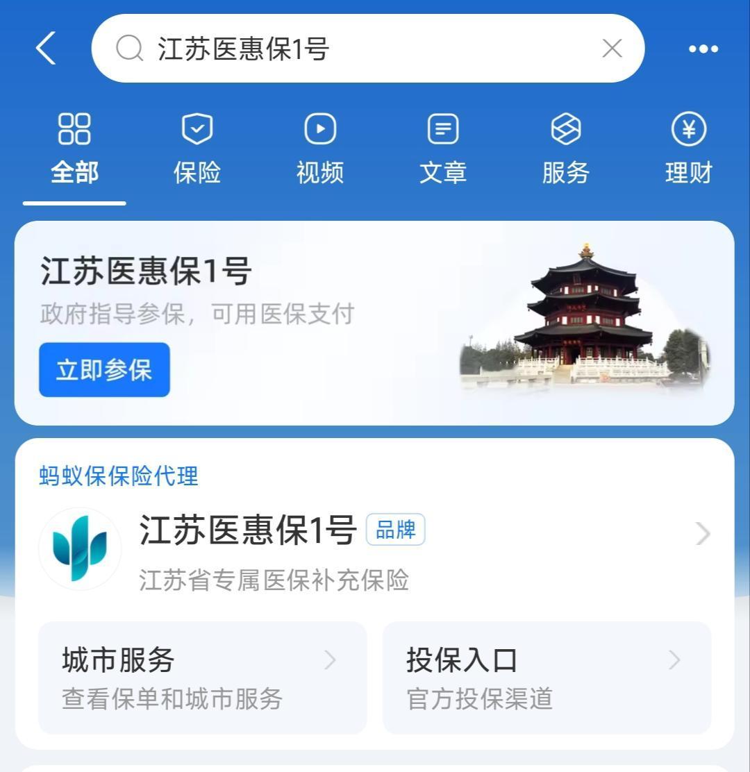 中午吃饭在一起聊天，一个同事抓着手机，说要给家里的老人、孩子、爱人还有自己全部都