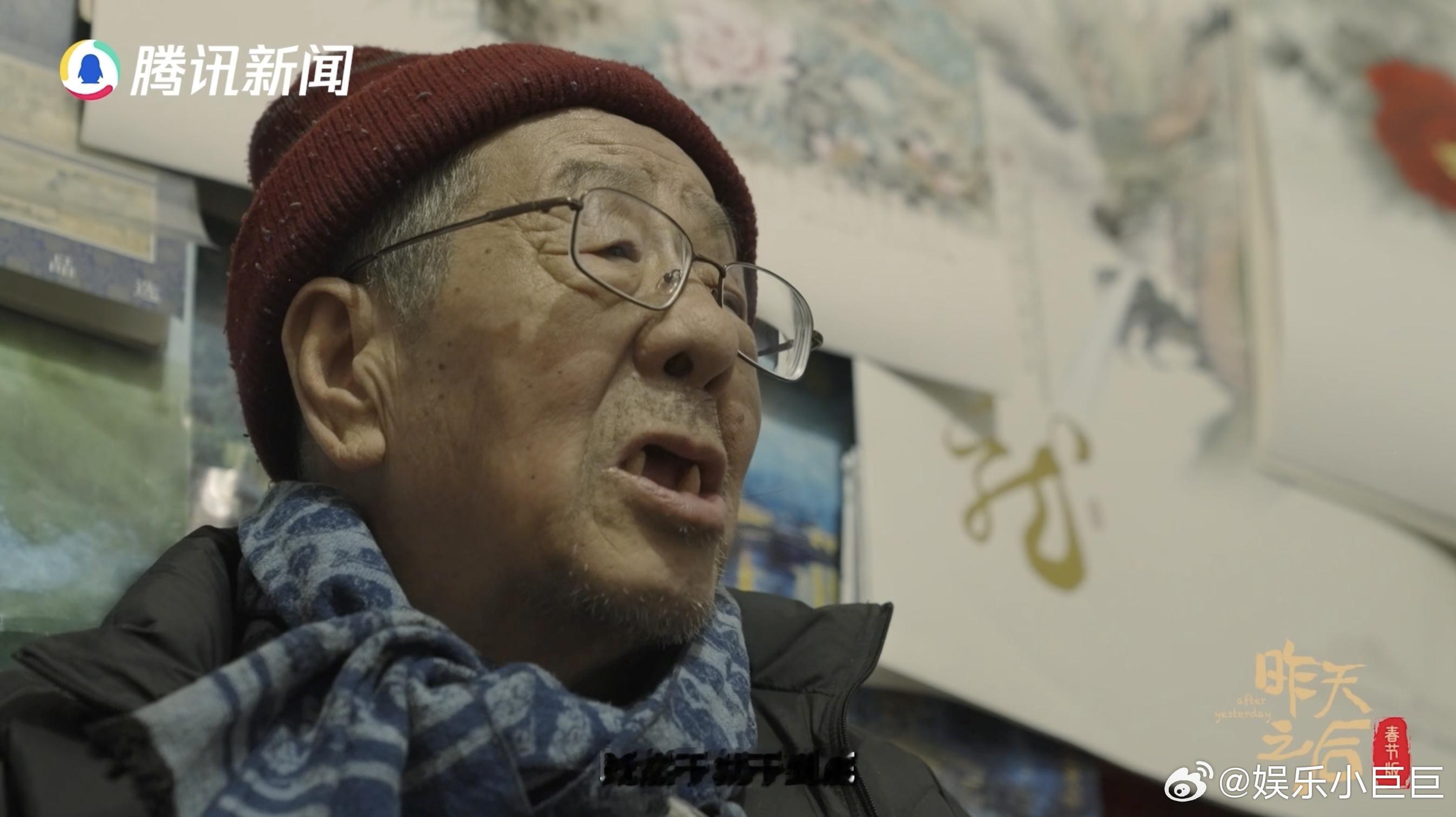 春节探访北京胡同最后一家挂历店  78岁老人为老顾客带病坚守挂历店  爷爷的坚持