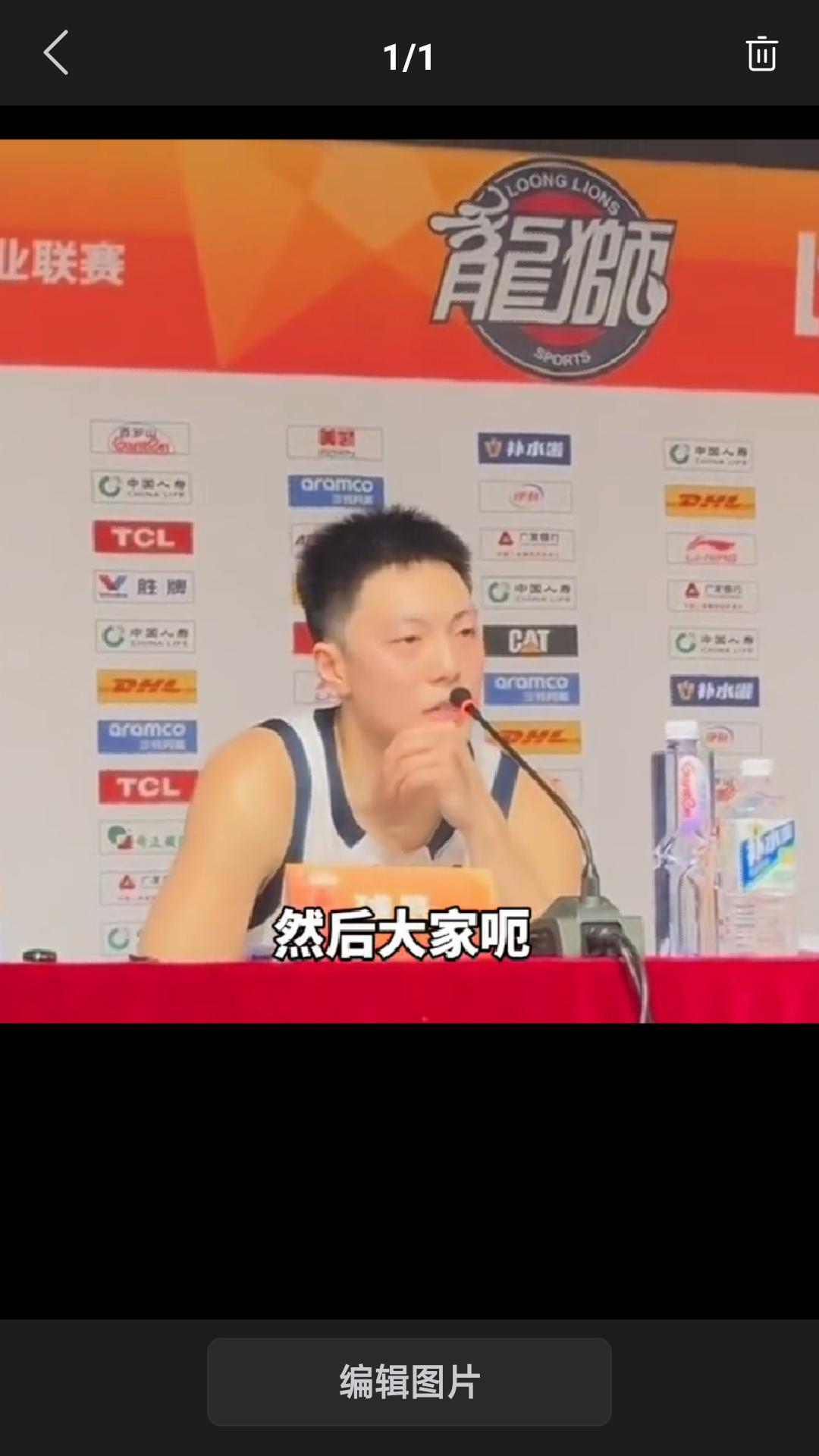 【广东东阳光客场大胜广州龙狮，将大比分扳平，晋级希望大增。】赛后胡明轩接受采访时