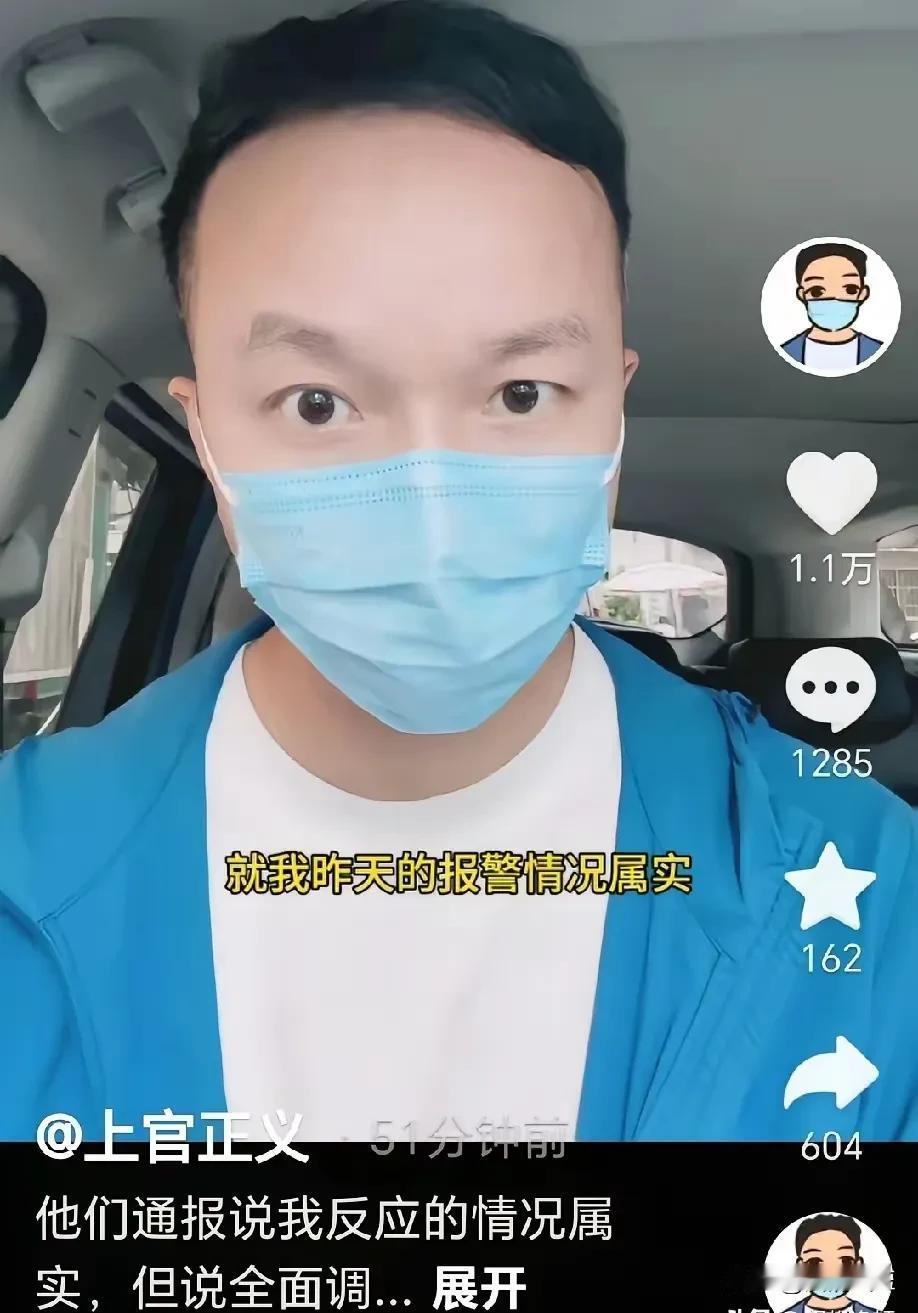 上官正义卧底数日掌握了贩卖婴儿团伙线索匿名向警方举报，协助解救婴儿并抓获犯罪嫌疑