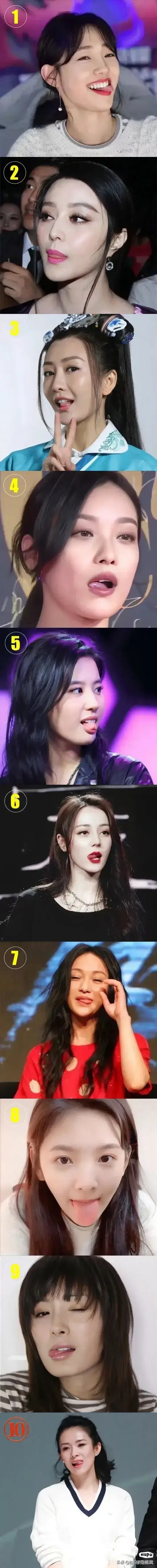 女明星谁吐舌头最好看？ ​​​