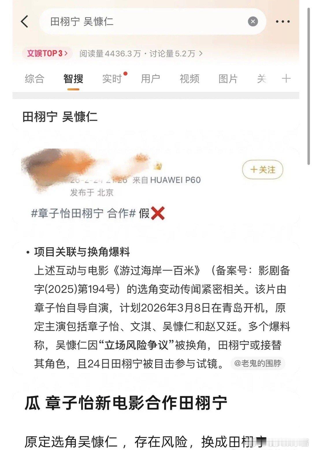 吴慷仁有什么🍉为什么说他因为有风险被换角 