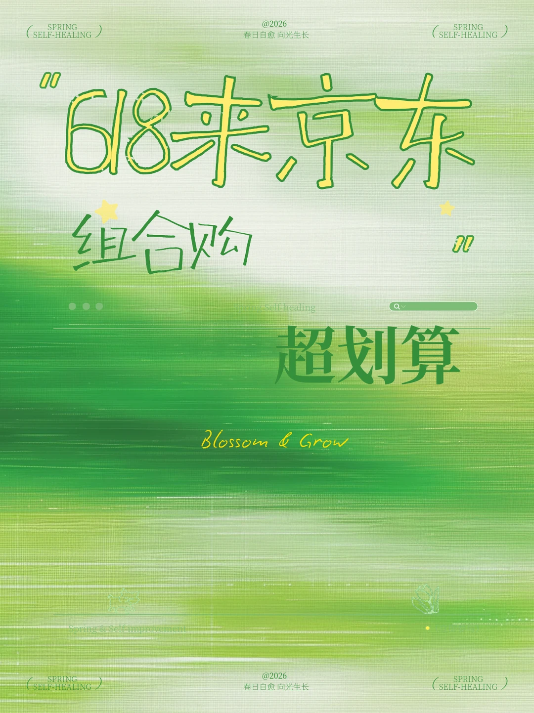 精打细算，家电省钱小技巧收好