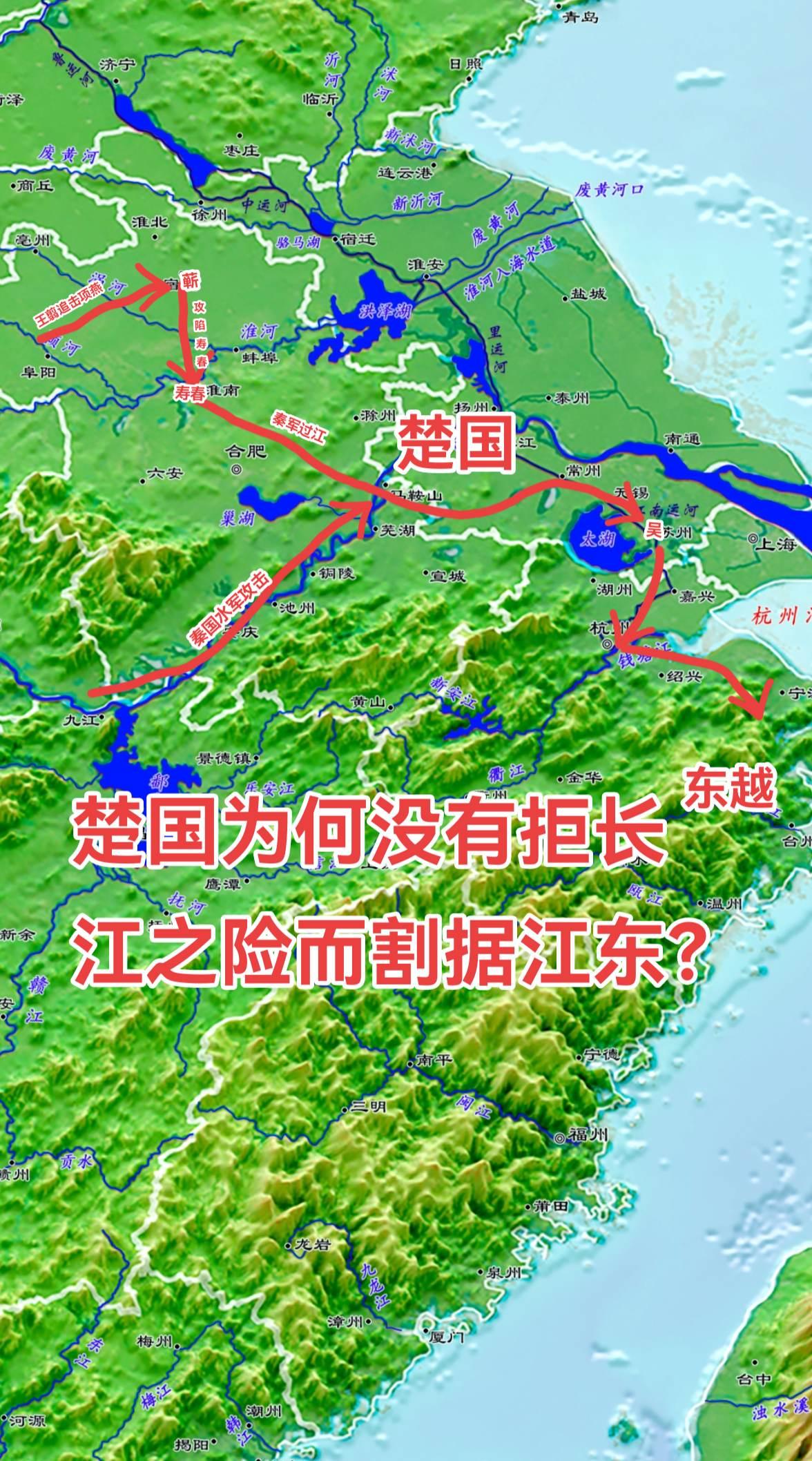 公元前224年，楚国都城寿春陷落，楚王室撤往江东。但王翦没有给楚国喘息...