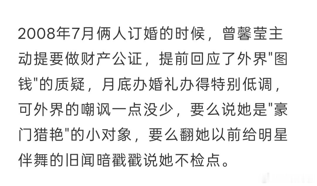当富豪的女人是要有远见的 