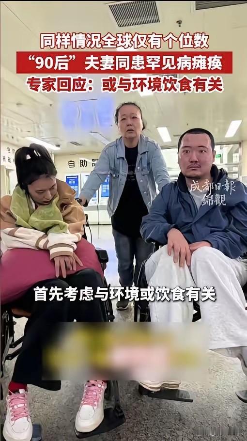 "悲剧还是发生了！"5月12日报道，天津，一对90后夫妻婚后没多久，丈夫就得了病