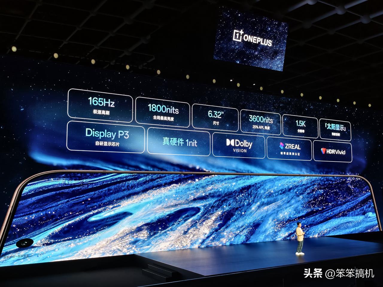 一加15T的屏幕采用165Hz极速高刷与全新旗舰发光材料，支持全场景「真硬件 1