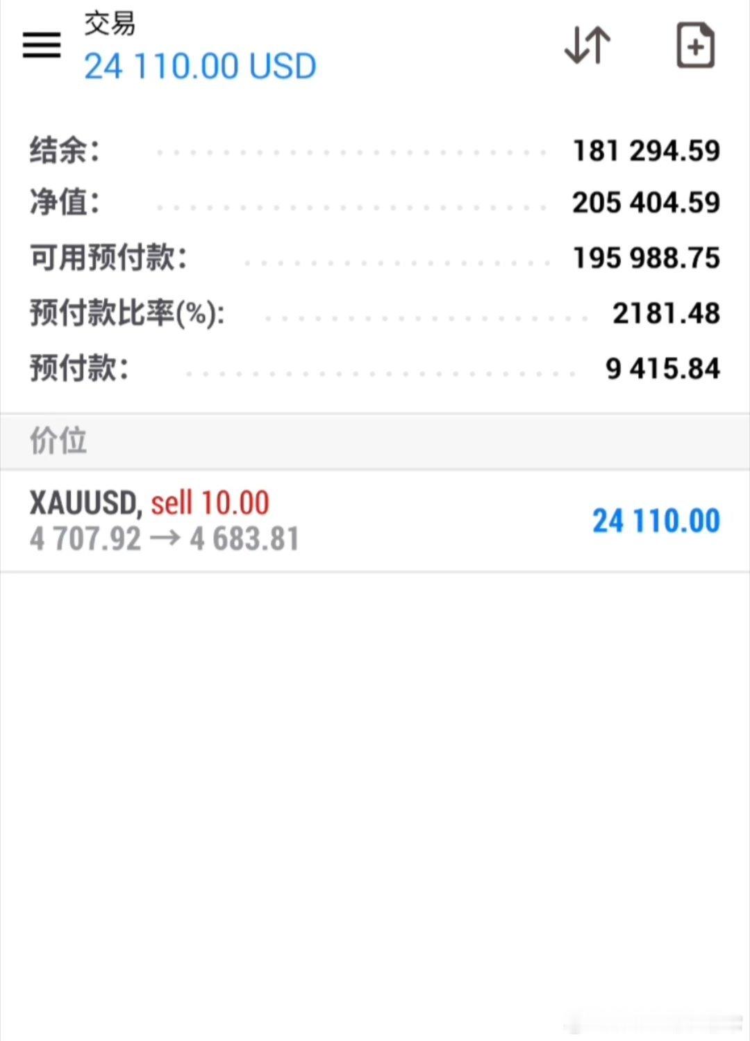 咋回事？最近系统过分了，这么好的分享怎么能限制，这不是耽误我们收割市场利润的脚步