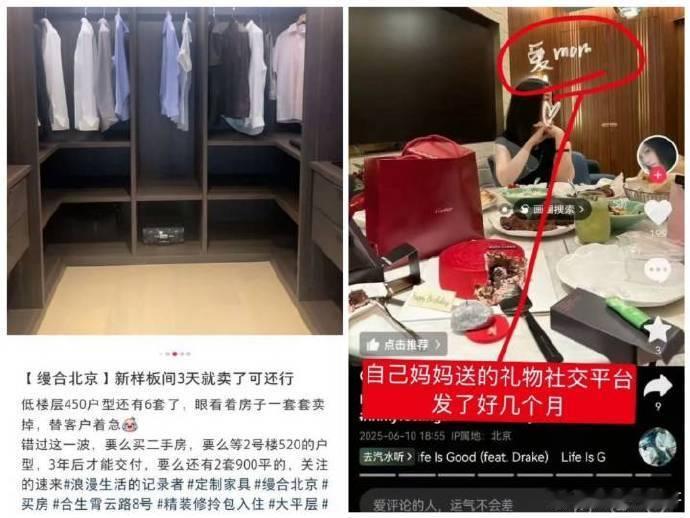 檀健次 刘一诺来看澄清 