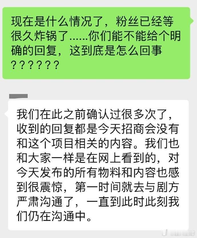 于正否认许凯听风令双男主于正说要是剧本改成双男主就拒绝许凯方回应来了，和我们吃瓜