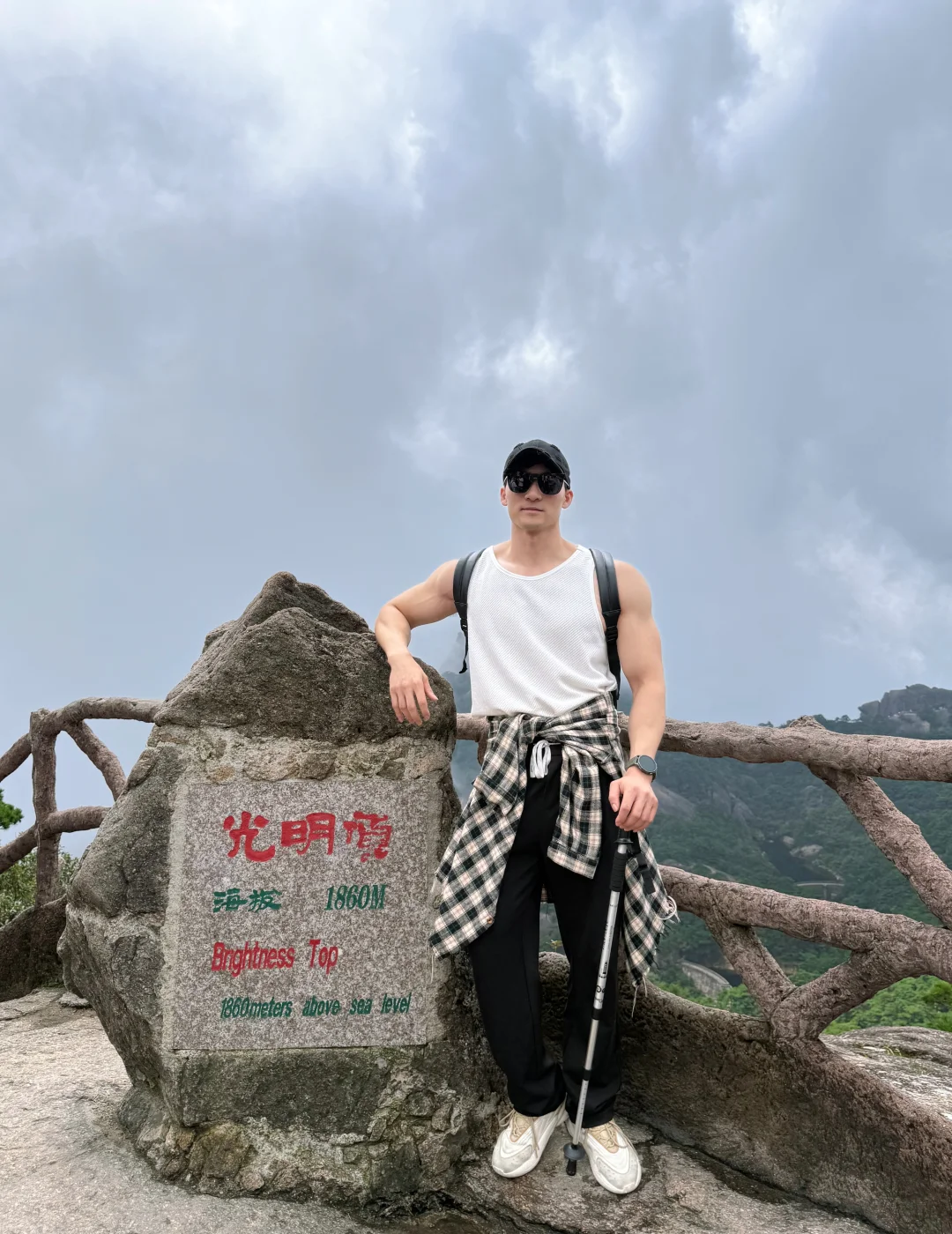 感受大黄山的风景😎
