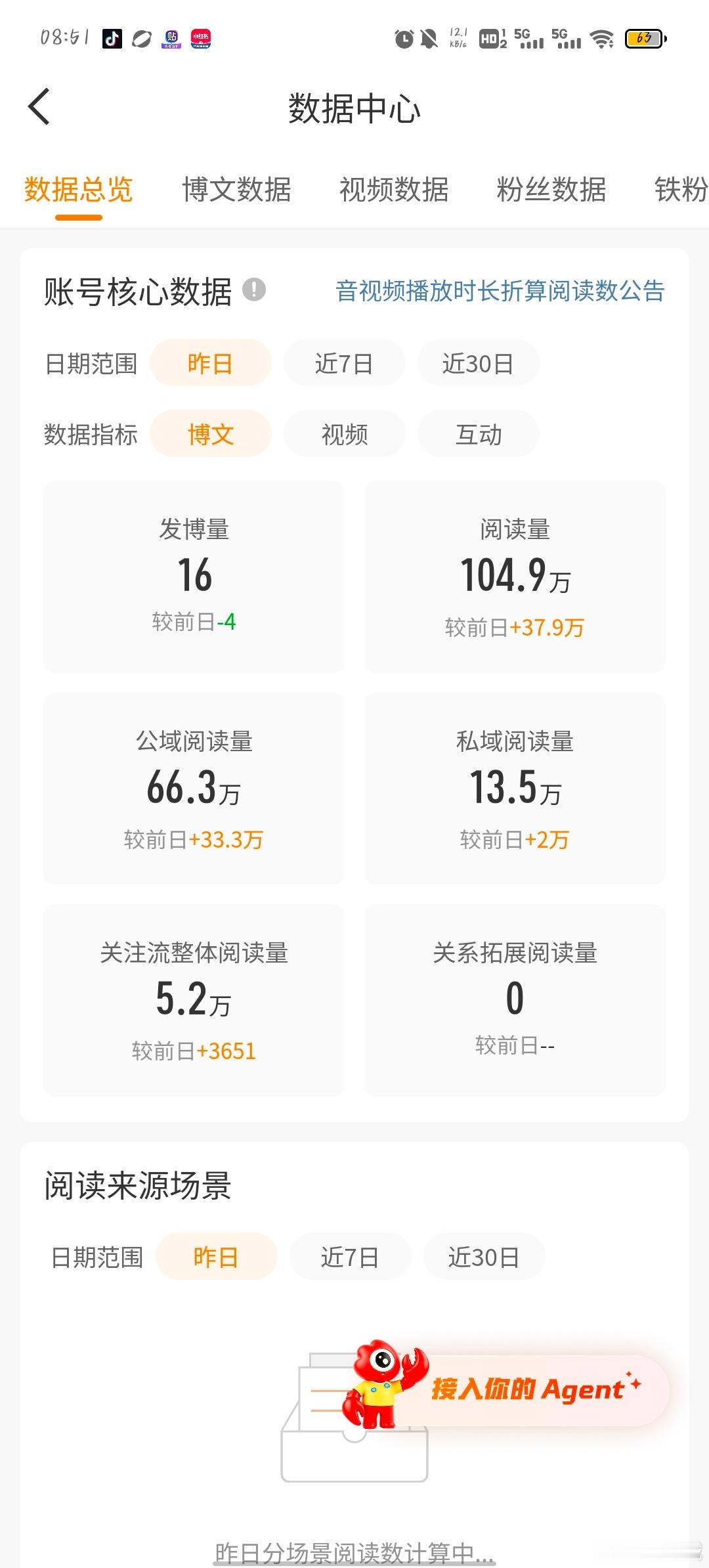 开心开心谁接 
