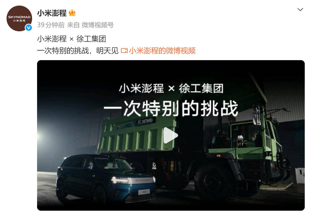 前阵子短视频平台上画风有点奇怪，各种Q弹视频太搞笑了。
不过最近一些车企都在干真