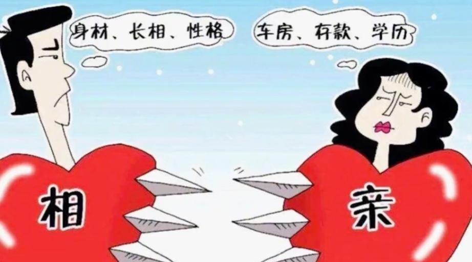 中华民族已经走到最危险的时刻？5月10日南方网报道，民政部发布了一组足以令全网“