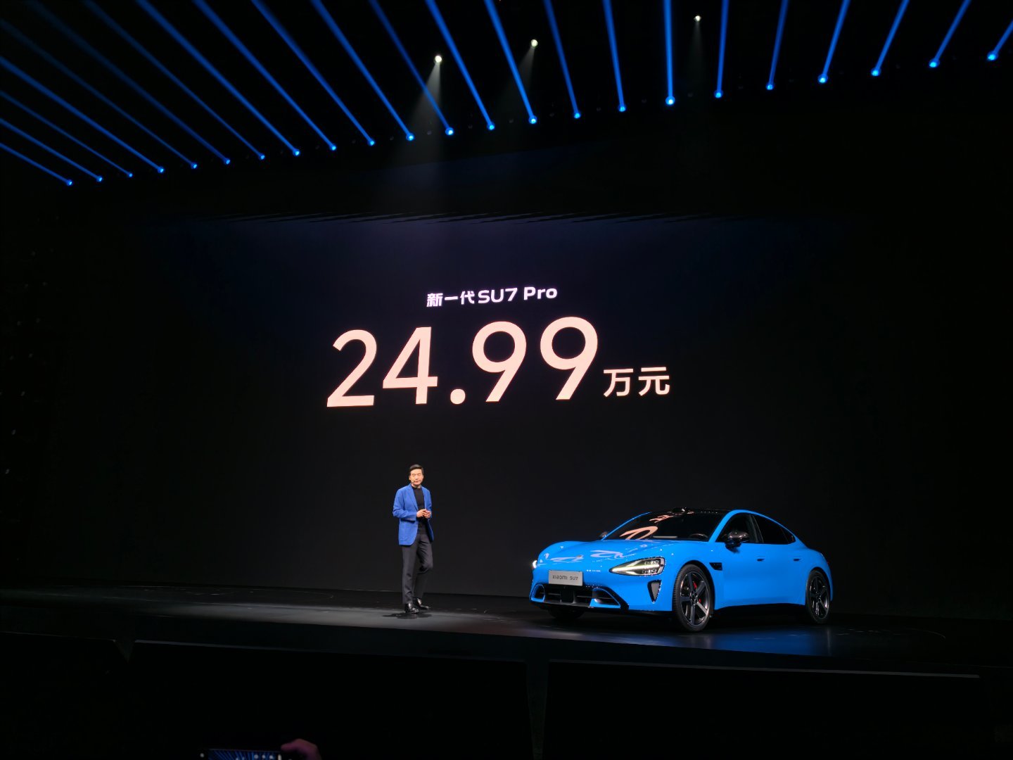 新一代SU7 Pro价格24.99万元 