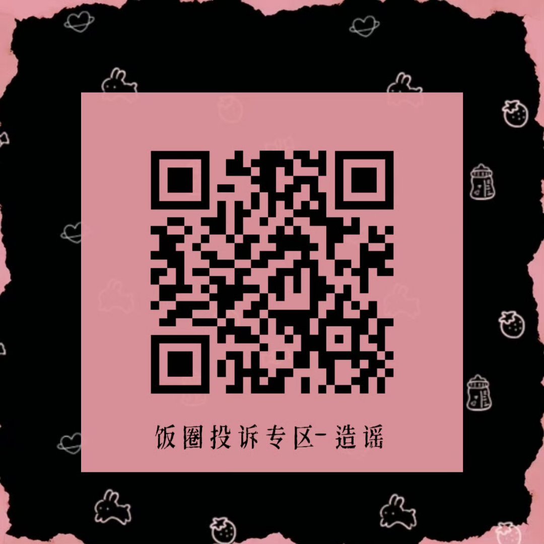 来来来 看到的米来做一下 辛苦啦！！ 🌸📚见🍎 
