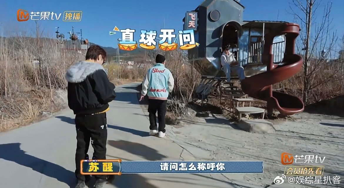 苏醒智囊找智囊快乐老友记收官 缘分真的妙不可言！苏醒和麻飞天一个管团魂谋略，一个