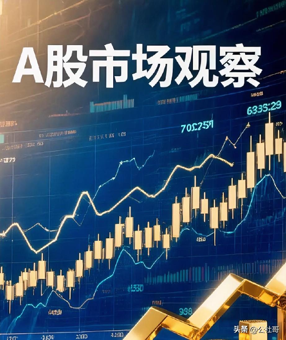 在外围股市大涨情况下，A股行情扑逆迷离，大盘走势让人看不懂啊，走得没什么章法，5