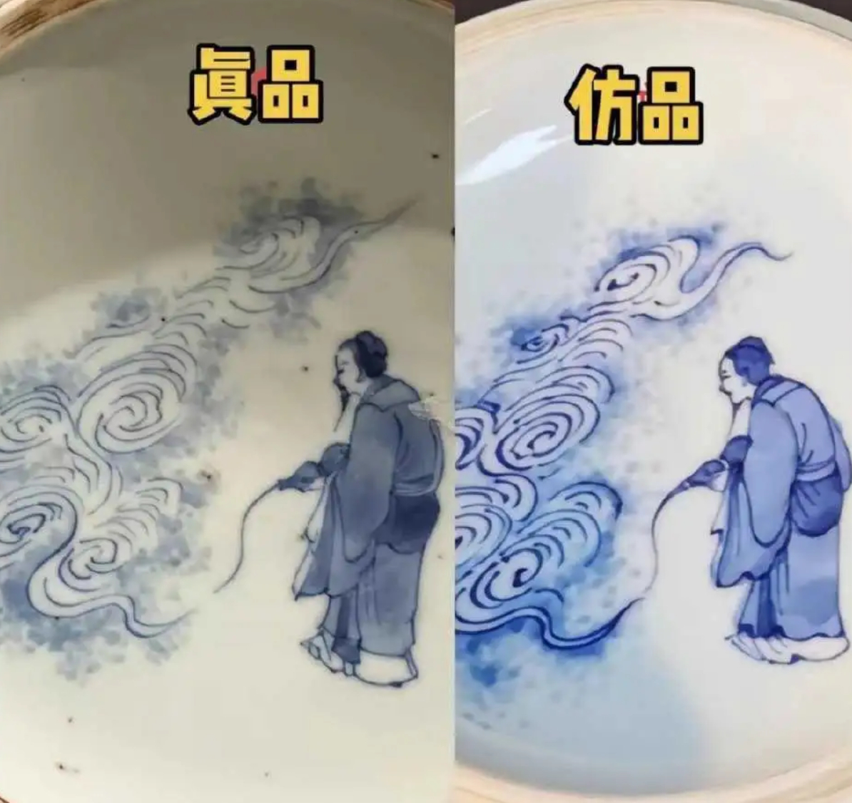 仿品比真品好看，这是为什么呢？ 