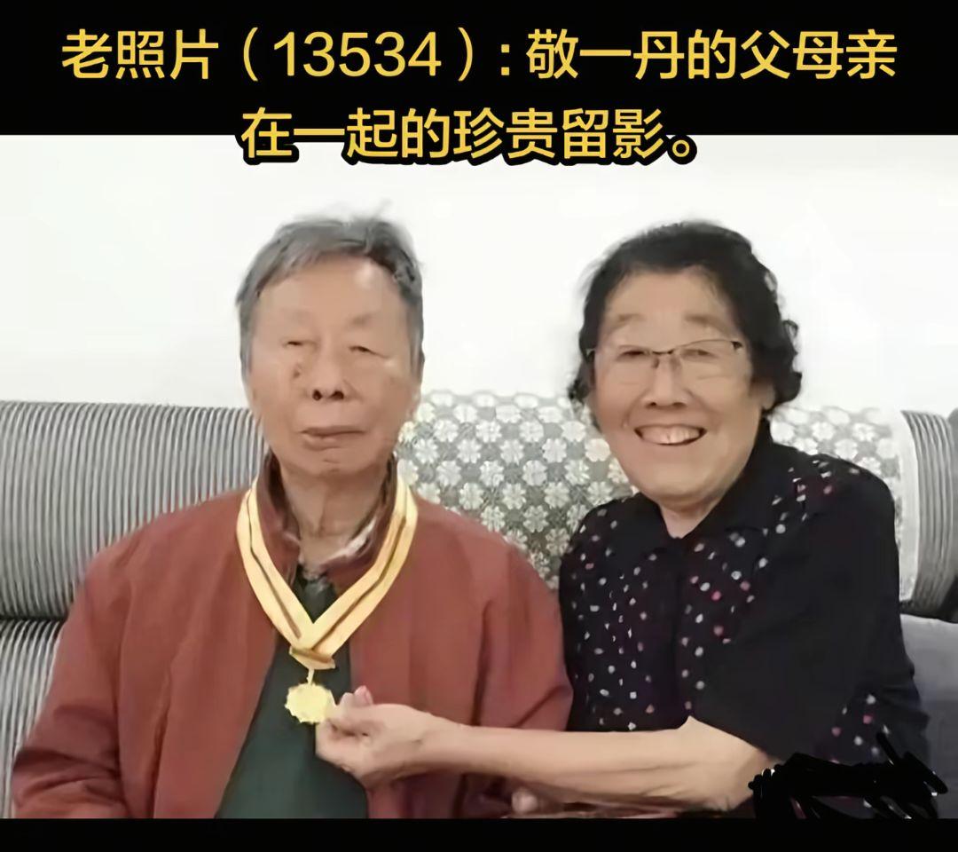 老照片