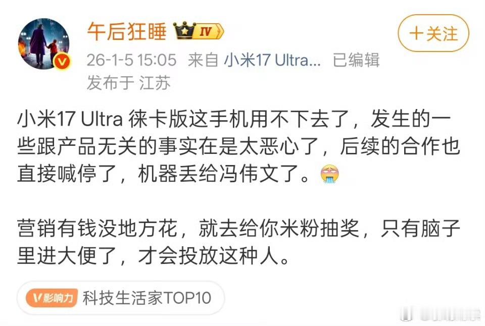 大熊 小米  看来今年小米公关策略有了很大调整啊，连兔斯基、万能的大熊都被小米收