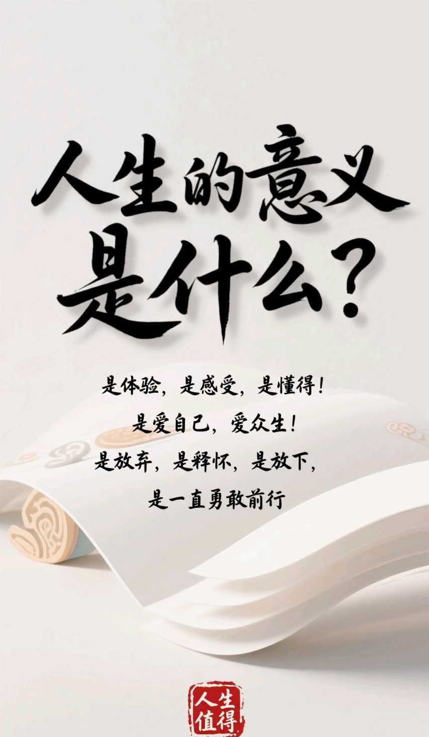早安，献给傻姑娘的一段真话！
如果此刻你正受着冷落或委屈，别再抱着“将就就好”的