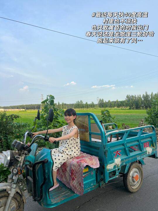家的日常 🌞小小暑假 轻松拿捏🫴