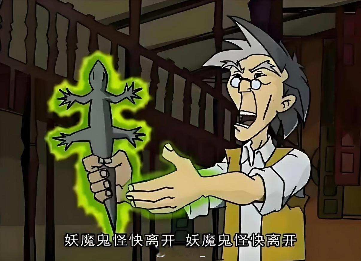 要是没有那些妖嬤鬼怪就好了[祈祷] ​​​
