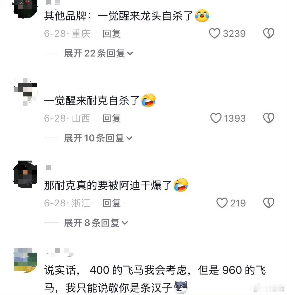 耐克将清退中国数千家在线经销商耐克收回自己的线上销售权的背后原因是本土新势力的崛