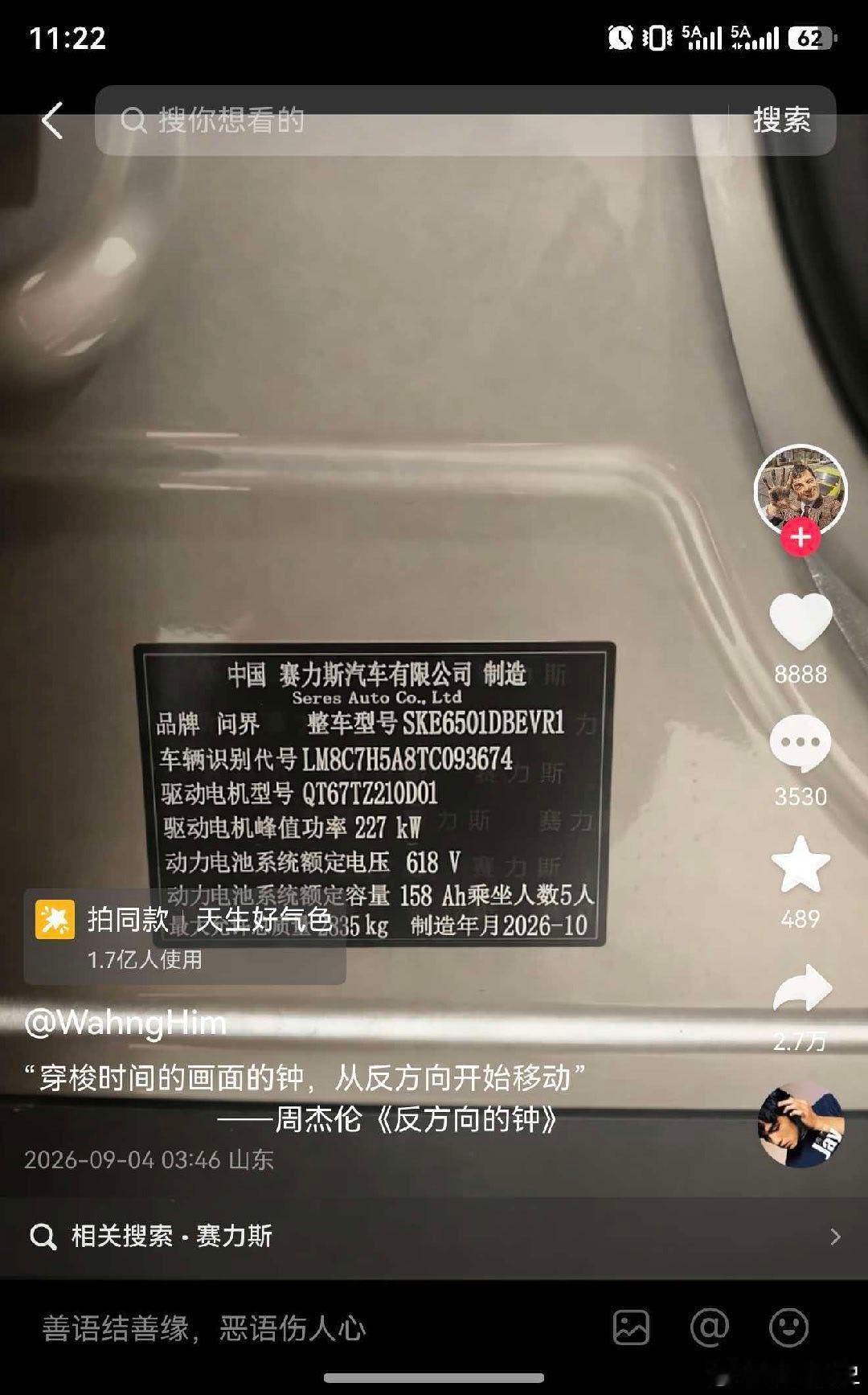 刚看到这是咋回事？为什么要作假？？ ​​​