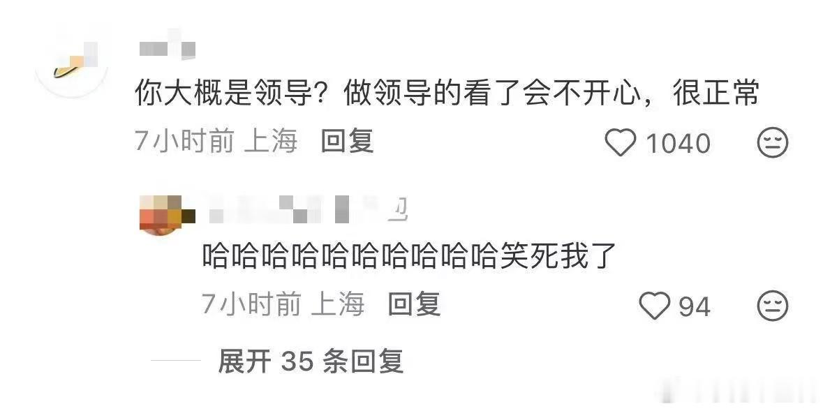 年会不能停2口碑分化 喜剧只是外壳，内核足够尖锐，有人坦然共鸣，也有人被刺痛后不