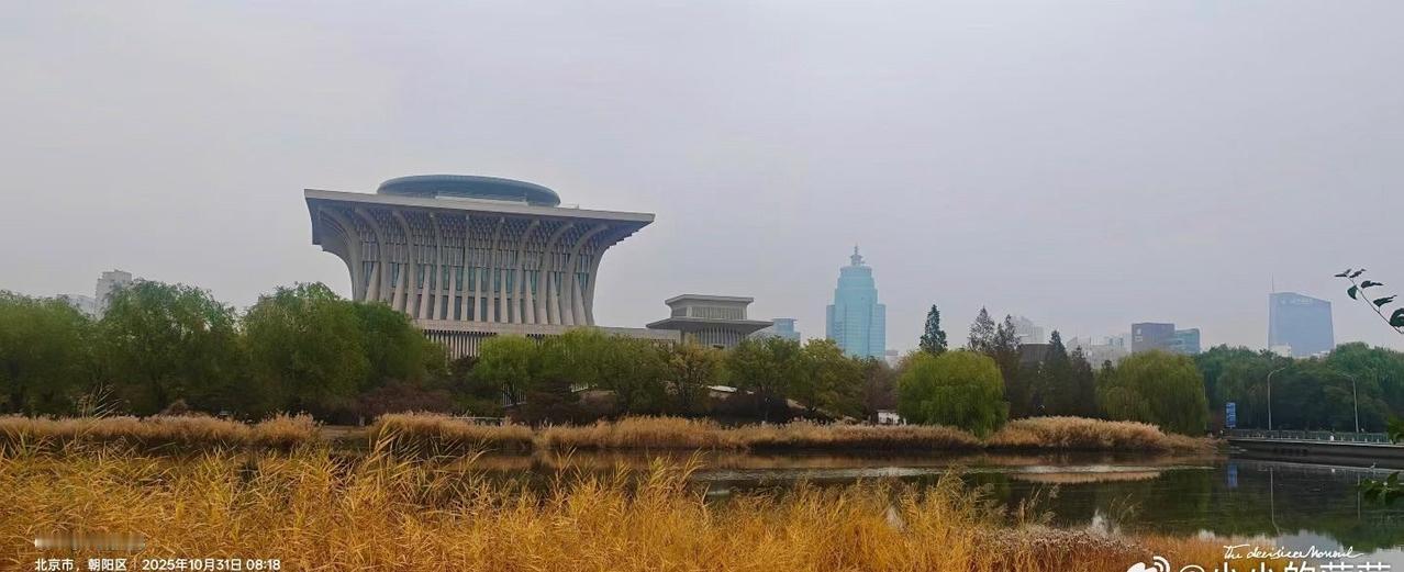 北京的今日此刻：往年的金秋十月天，今年却被江淮地区常见的秋季阴霾天替换了……