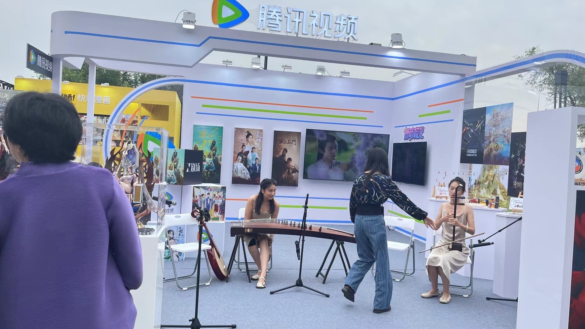 #北京网络视听艺术大会#各个大厂展台 ​​​