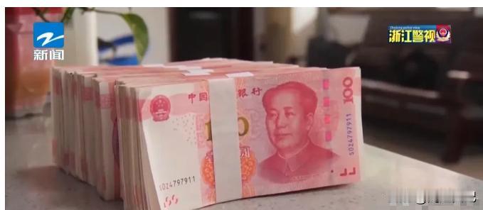 “这个继母太过分了！”2025年，湖北襄阳，男子的老父亲临终前，去银行取出8万现