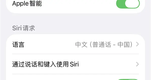 蘋果回應推送國行版AI：未在中國大陸正式推出