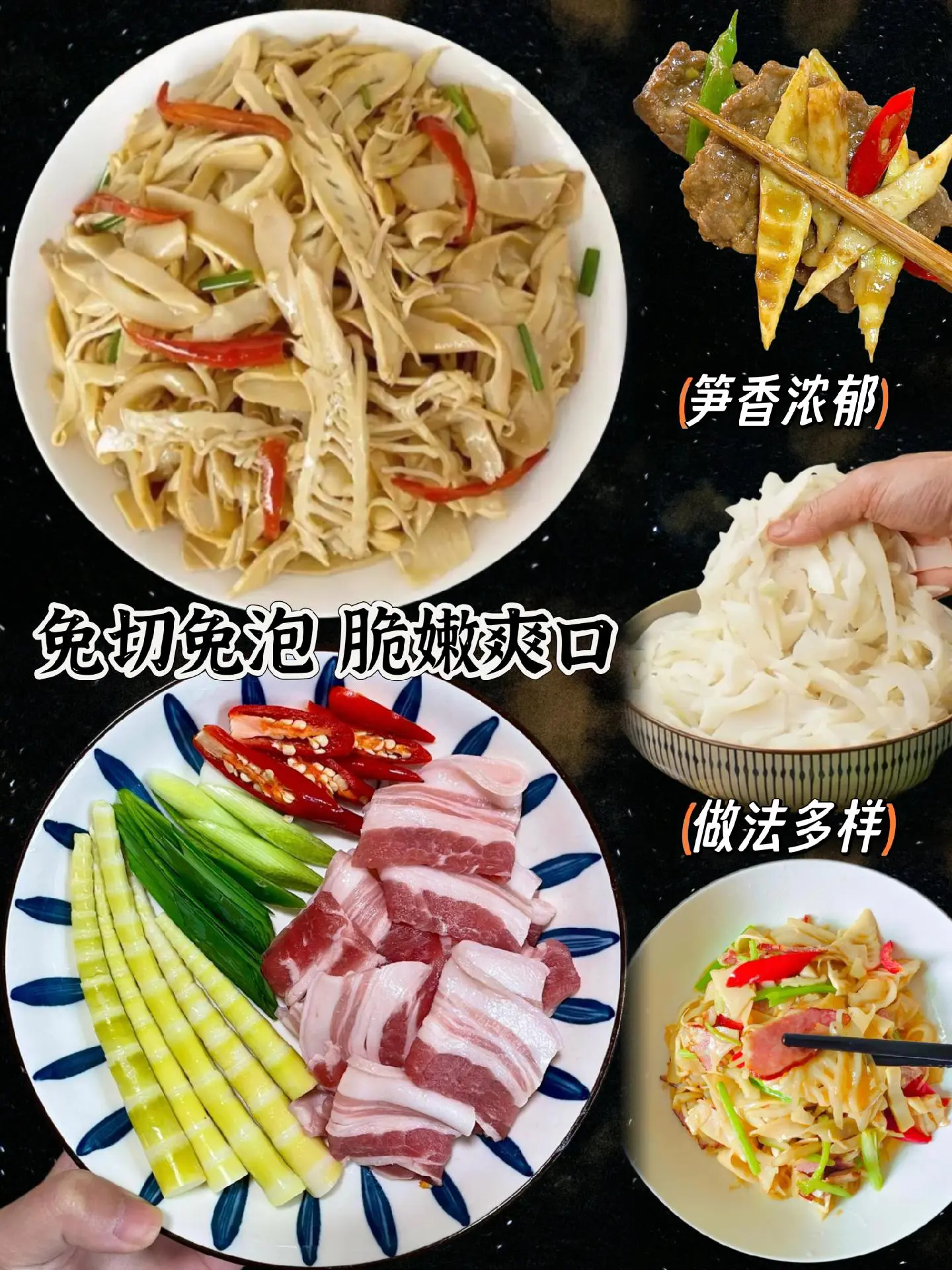 家人们，鲜嫩脆爽的糯米笋尖来了！这个3斤装的糯米笋尖，鲜嫩脆爽，笋香浓...