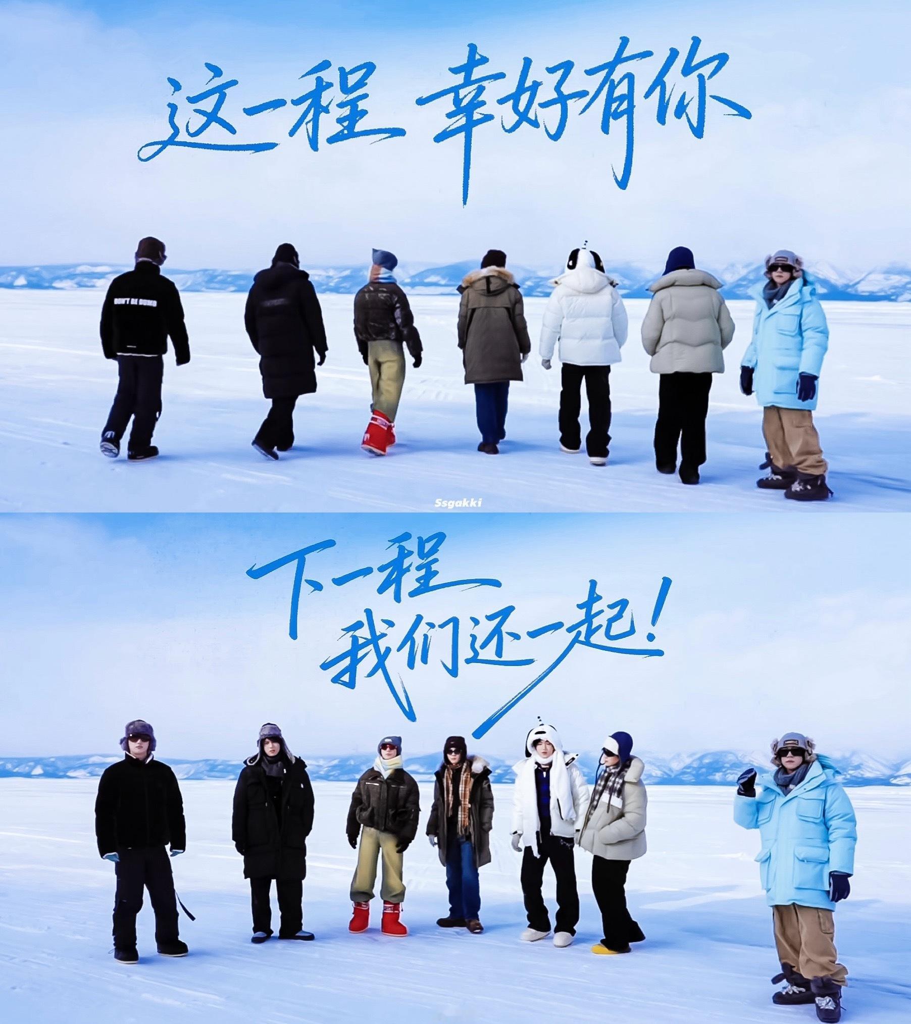 时代少年团这一程🖤💛🖤💛潮汐在晨雾微光中起伏🍿️🍿步履在岁月长河里启