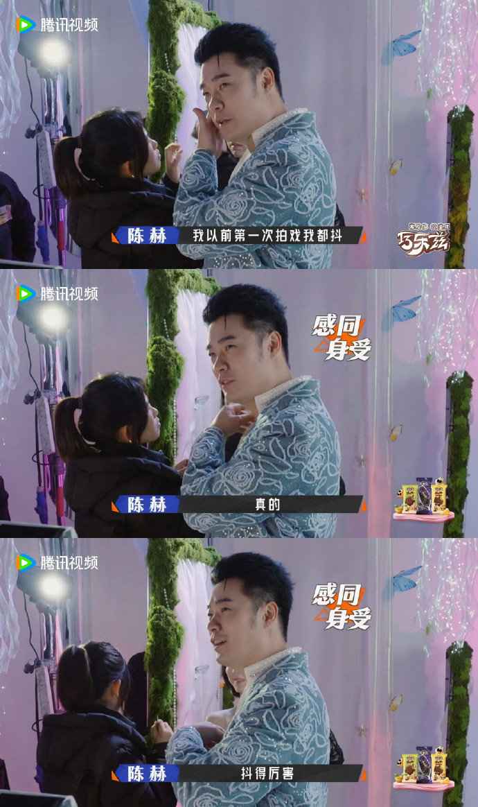 陈赫说自己第一次拍戏时都发抖陈赫鼓励式教学 从“发抖的新人”到“鼓励的导师”，陈