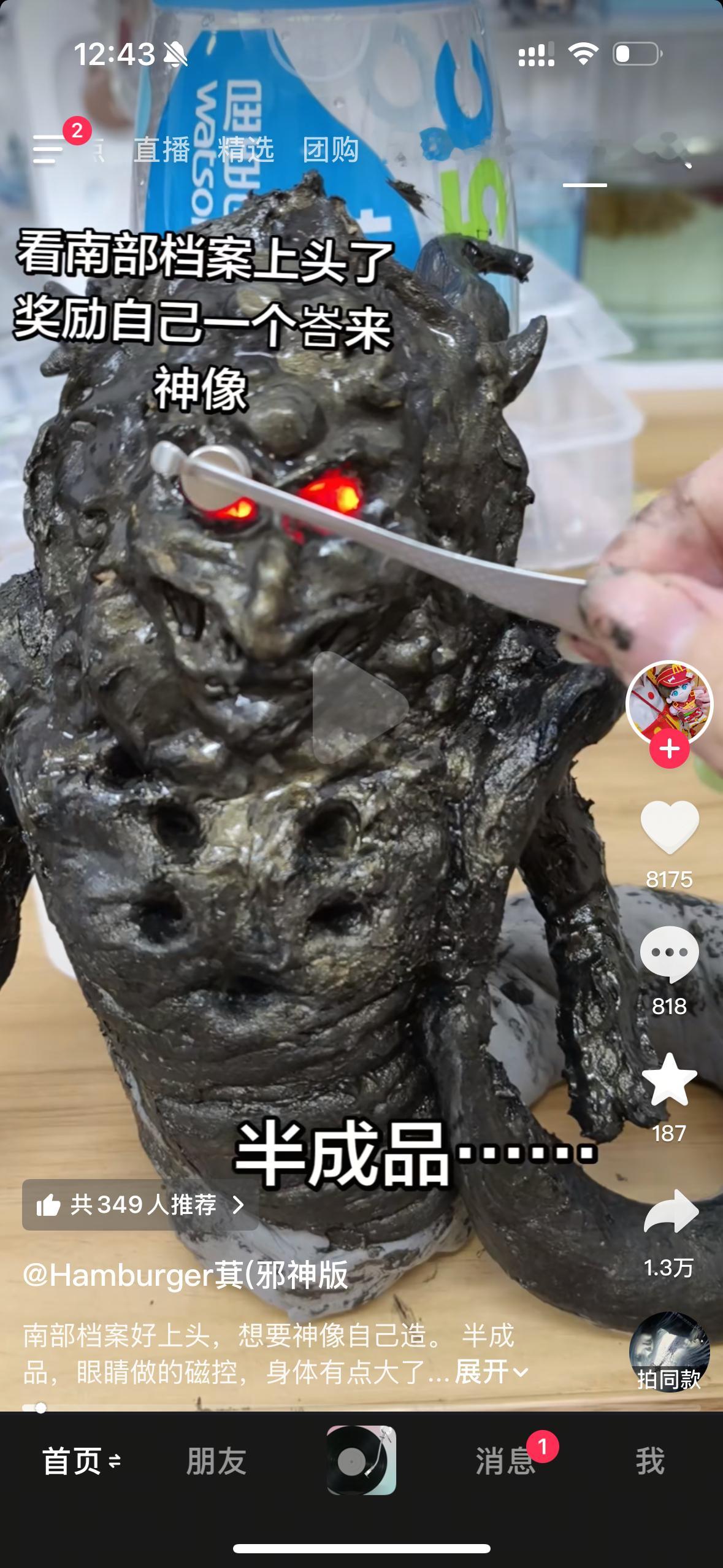 大哥不出周边吗 想买来镇宅 