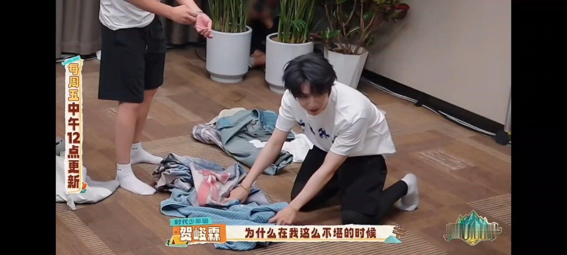 宝比又在穿裤子大赛了？贺峻霖这是我的西游