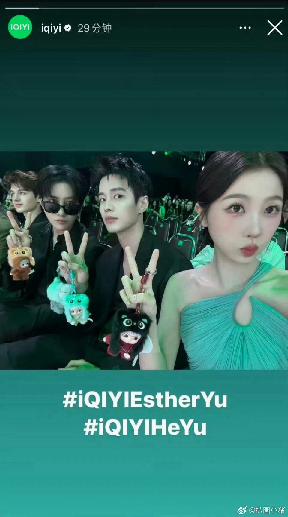 爱奇艺发了虞书欣何与的自拍合照～《双轨》快播啦[努力] ​​​