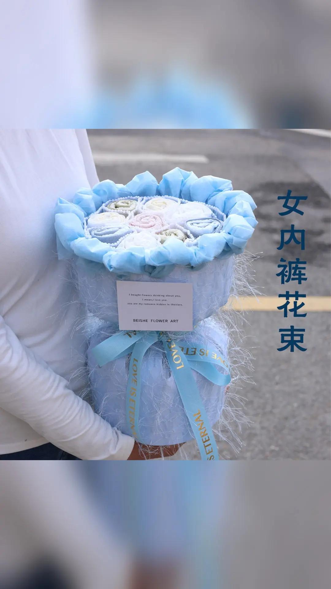 情人节送女友礼物怎么选，看这篇就够 这款520情人节新款小香风内裤花束很适合送礼