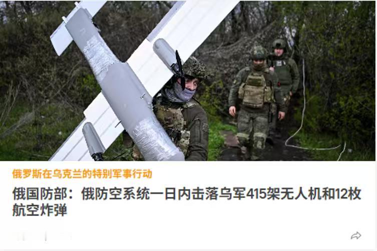 乌军无人机可能要遇到大麻烦了！北约无人机母舰被俄军缴获，这款专门投放蜂群自杀无人