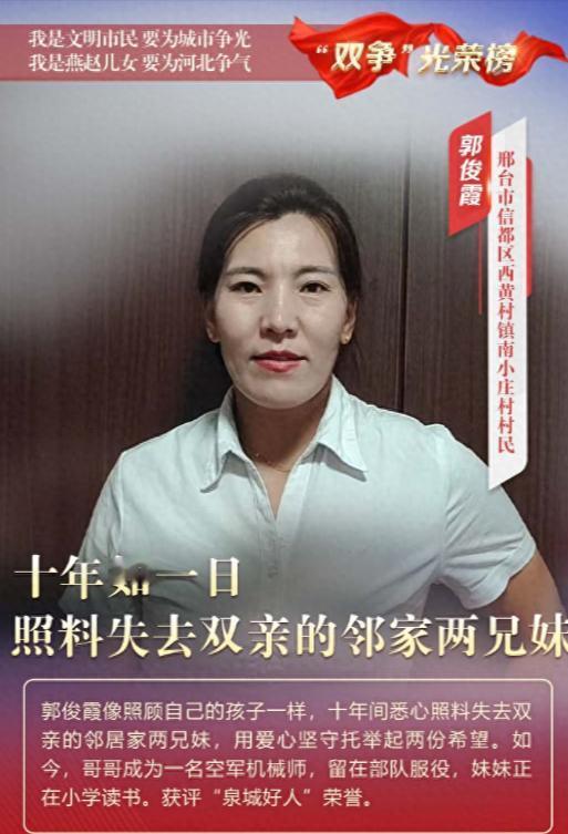 泪目！河北邢台，一位34岁的农村女子和丈夫正要睡觉，突然听到隔壁邻居孩子的哭声，