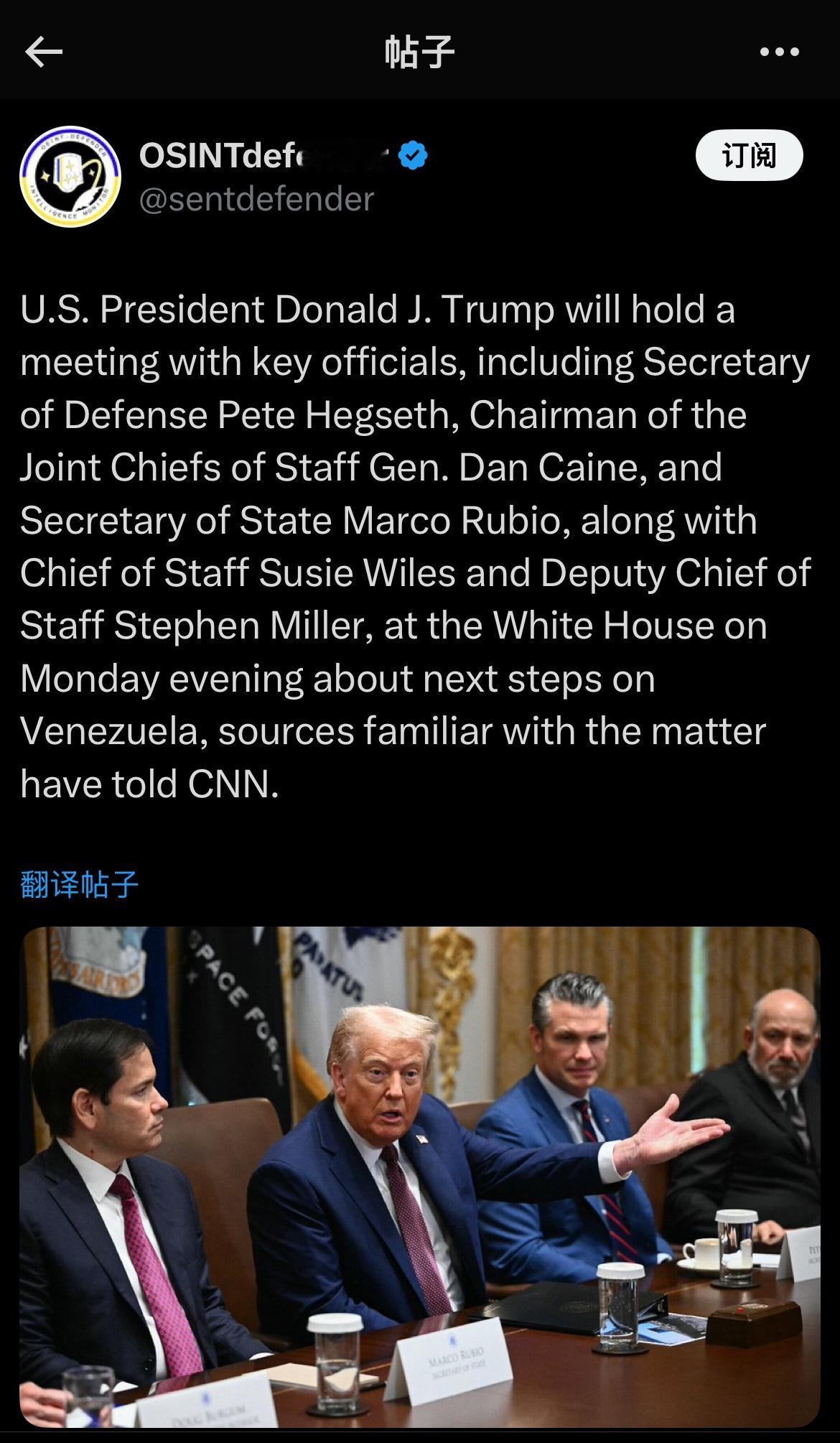 据知情人士向 CNN 透露，美国总统唐纳德·J·特朗普将于周一晚在白宫与包括国防